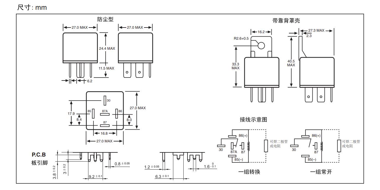 CAR40系列尺寸.jpg