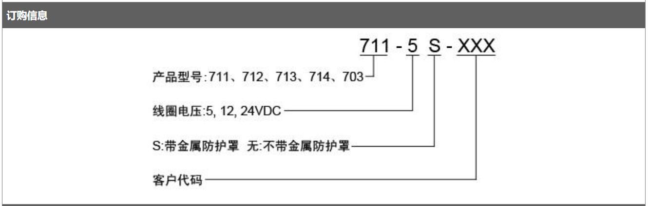 700选型.jpg